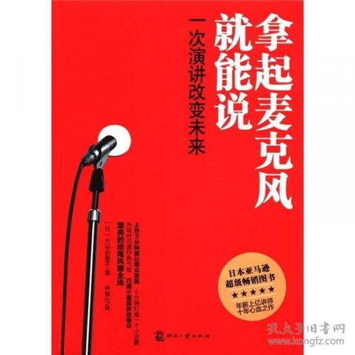 全部(bu)商品(pin) 貴(gui)州龍二(er)十四(si)書(shu)香(xiang)文(wen)化(hua)傳(chuan)播有限責任(ren)公司(si) 孔夫(fu)子(zi)舊(jiu)書(shu)網(wang)