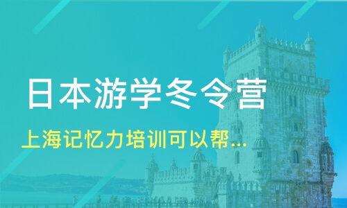 上(shang)海(hai)世(shi)東(dong)文化(hua)傳播好(hao)不好(hao) 金富腦教(jiao)育(yu)怎(zen)麽樣(yang) 淘學培(pei)訓