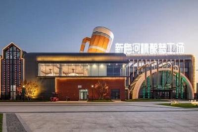 世(shi)基&middot;啤(pi)酒(jiu)生(sheng)態(tai)小鎮(zhen)怎(zen)麽樣(yang)?是(shi)如何規(gui)劃的?