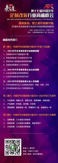 商務定(ding)制三(san)條(tiao)魚(yu),吃(chi)出(chu)更精(jing)彩(cai)的妳(ni)!