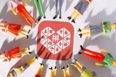 拼(pin)多多刷(shua)10萬(wan) 方法(fa)