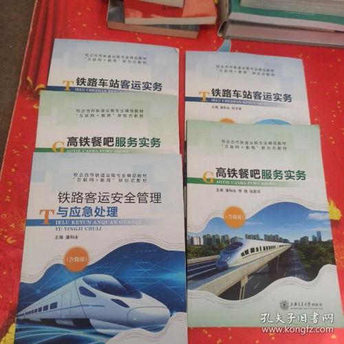 最新(xin)上架 時見鹿書(shu)店(dian) 孔(kong)夫(fu)子舊(jiu)書(shu)網