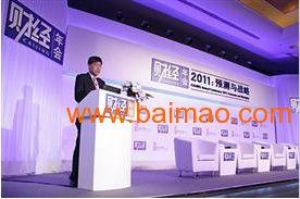 的(de)電(dian)子行業(ye)新品(pin)發(fa)布會(hui)策劃(hua) 合(he)肥縱點(dian)文(wen)化(hua)傳(chuan)播,的(de)電(dian)子行業(ye)新品(pin)發(fa)布會(hui)策劃(hua) 合(he)肥縱點(dian)文(wen)化(hua)傳(chuan)播生產廠(chang)家(jia),的(de)電(dian)子行業(ye)新品(pin)發(fa)布會(hui)策劃(hua) 合(he)肥縱點(dian)文(wen)化(hua)傳(chuan)播價格(ge)