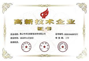 億(yi)固(gu)瓷(ci)磚(zhuan)膠(jiao)工(gong)廠(chang)全面邁(mai)向工業(ye)4.0