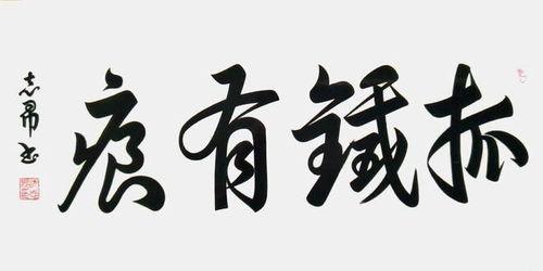 中(zhong)國國際文(wen)化(hua)傳播(bo)大(da)使 沈誌(zhi)昂