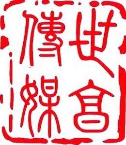 長(chang)沙世(shi)享文(wen)化(hua)傳播(bo) 推(tui)動(dong)城市文(wen)化(hua)與(yu)商業(ye)融合(he)的創(chuang)新(xin)力量