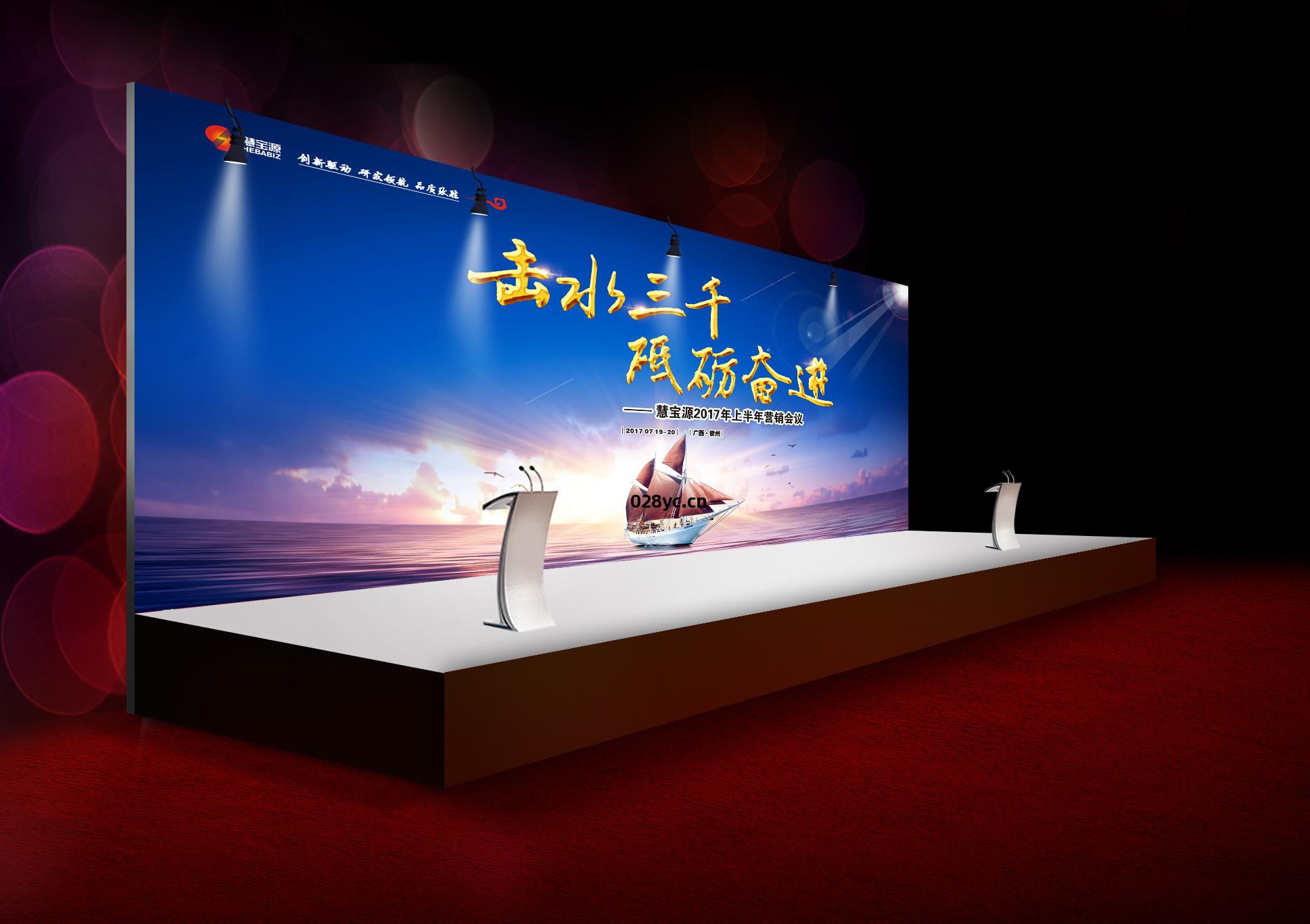 全度(du)文(wen)化(hua)傳播(bo) 會議背景板與(yu)海(hai)報(bao)設(she)計(ji)的關(guan)鍵角(jiao)色