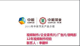 匯(hui)影(ying)傳奇(qi)——文(wen)化(hua)傳播(bo)中(zhong)的優質宣傳片配音(yin)專(zhuan)家