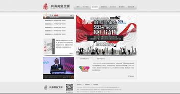 文(wen)化傳(chuan)播公司官(guan)網(wang)效(xiao)果圖(tu)設(she)計(ji)理念與實(shi)踐