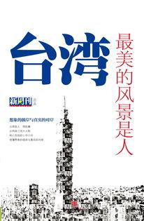 微盤與文化傳(chuan)播 數字時(shi)代的(de)新(xin)生(sheng)態