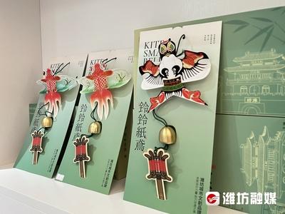 探尋(xun)經(jing)濟(ji)活(huo)力『濰』面孔 | 齊(qi)俊穎(ying) 用(yong)文(wen)創產品(pin)傳(chuan)播濰坊(fang)城(cheng)市(shi)魅(mei)力與(yu)文(wen)化(hua)