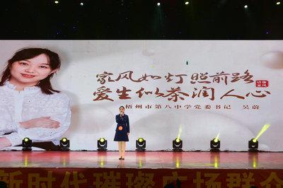 鏡頭|廉(lian)潔文(wen)化(hua)浸(jin)潤心田(tian) 文(wen)化(hua)傳(chuan)播