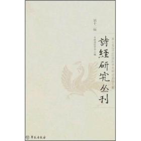 書(shu)香(xiang)致(zhi)遠(yuan) 貴(gui)州龍二(er)十四(si)書(shu)香(xiang)文(wen)化(hua)傳(chuan)播有限責任(ren)公司(si)在(zai)孔夫(fu)子(zi)舊(jiu)書(shu)網(wang)的(de)文(wen)化(hua)傳(chuan)播之路(lu)