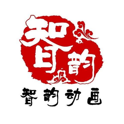 鄭(zheng)州(zhou)智(zhi)韻(yun)文(wen)化(hua)傳(chuan)播(bo) 以專(zhuan)業與創(chuang)意賦(fu)能(neng)區(qu)域(yu)文(wen)化(hua)發展(zhan)